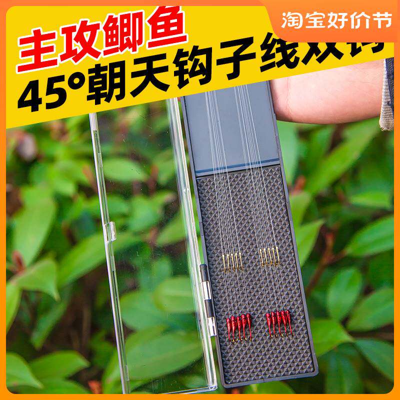 进口?朝天钩金海夕子线双钩台钓渔具套装绑好鱼钩鲫鱼金袖防缠绕