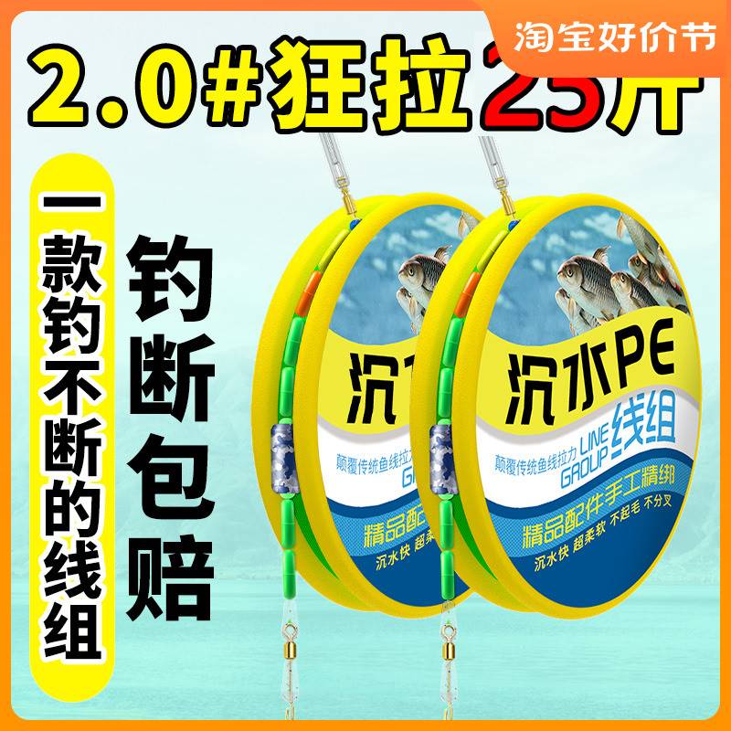 进口?成品钓鱼pe线组进口主线大力马巨物鲢鳙绑好鱼线套装全套大