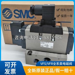 VFS4210 5DZ电磁阀 VFS4110 VFS6110 SMC正品 5FZ 5DB 5EB VFS5100