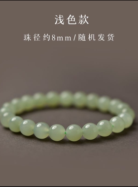和田玉手串男女同款小众感冰种晴水手串散珠玉石青白玉湖水绿手链