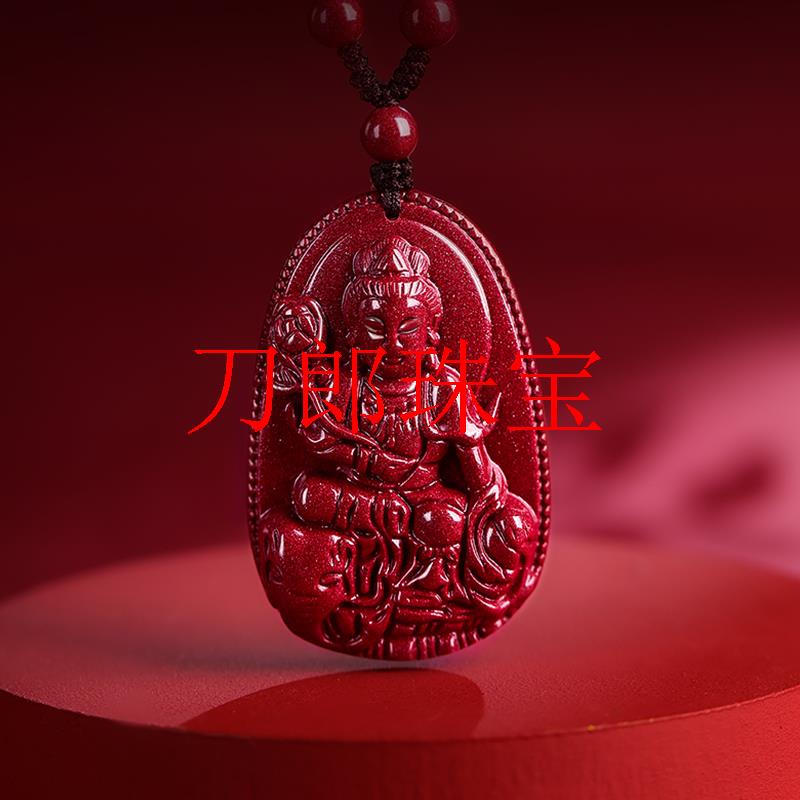 朱砂本命佛文殊大日如来大势至普贤虚空藏菩萨吊坠保护神属龙项链