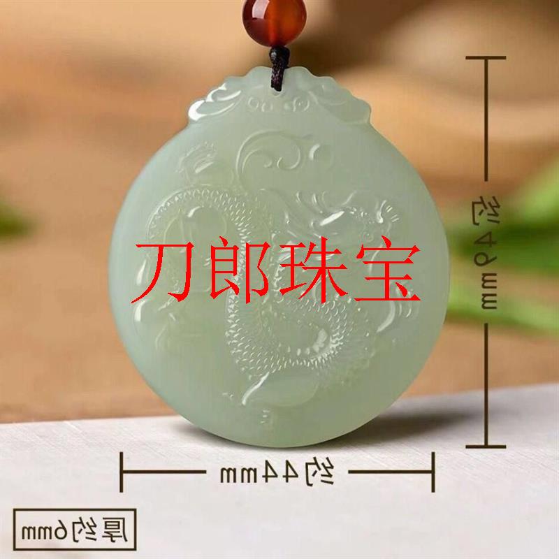 和田玉十二生肖白玉龙牌吊坠男女款羊脂玉佩挂件青白玉石玉坠项链