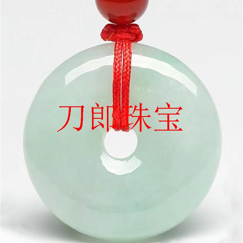 缅甸翡翠色平安扣吊坠女款玉转运珠儿童玉佩玉项链冰糯种晴水玉坠