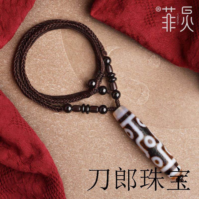 天然西藏九眼天珠吊坠真品藏族至纯挂件配饰正品原石玛瑙项链男女