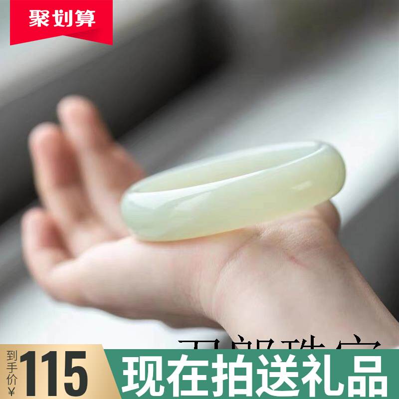 新疆和田玉白玉手镯女款扁条玉石真正品天然青玉羊脂玉贵妃玉镯子