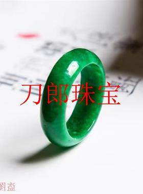 缅甸翡翠色戒指干青铁龙生飘花满