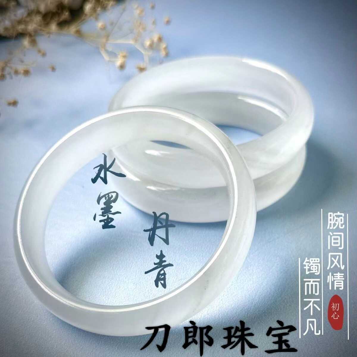 翡翠色水墨丹青自留百搭手镯新款