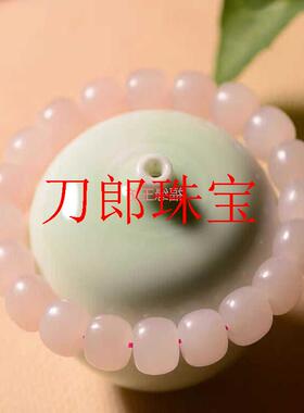 精品和田玉藕粉色圆形珠单圈手串转运珠简约轻奢少女款手饰品送礼