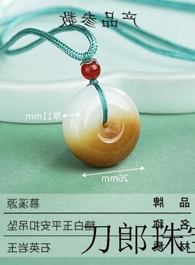 糖白玉平安扣吊坠男女款俏色玉扣
