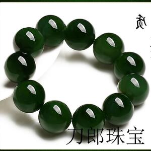 新疆和田玉碧玉20mm大圆珠手串天然玉石男女款转运珠手链带证书