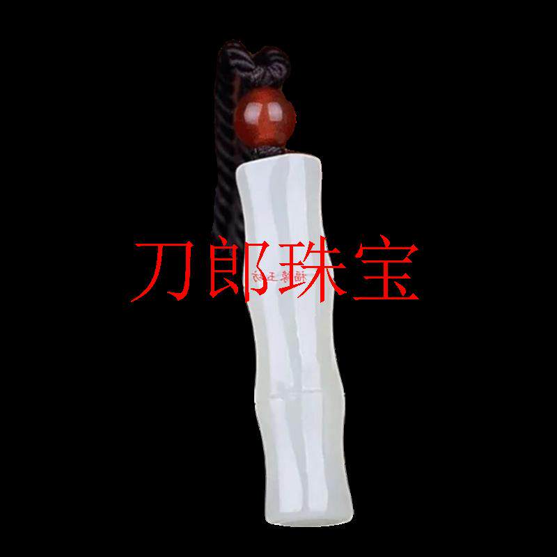 精品和田玉白玉竹节吊坠男女同款玉石节节高升挂绳圆形竹保平安坠