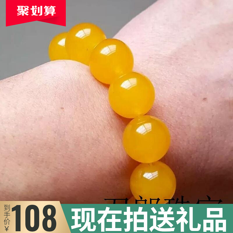 云南龙陵黄龙玉手链男女款冰种鸡油黄玉珠串大珠子天然金丝玉手串