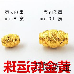 高端款式金转运珠路路通合金单颗如意金珠金散珠红绳黄金手链配饰