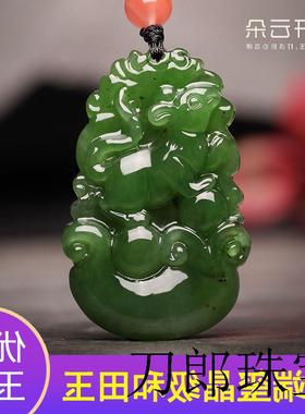 新疆和田玉色碧玉十二生肖本命年牛吊坠男女护身项链兔羊鸡马玉坠