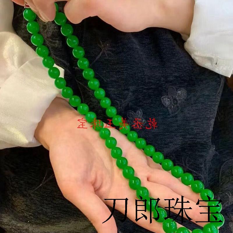 缅甸高端货翡翠色帝王绿珠子项链大圆珠男女多圈玉石送礼