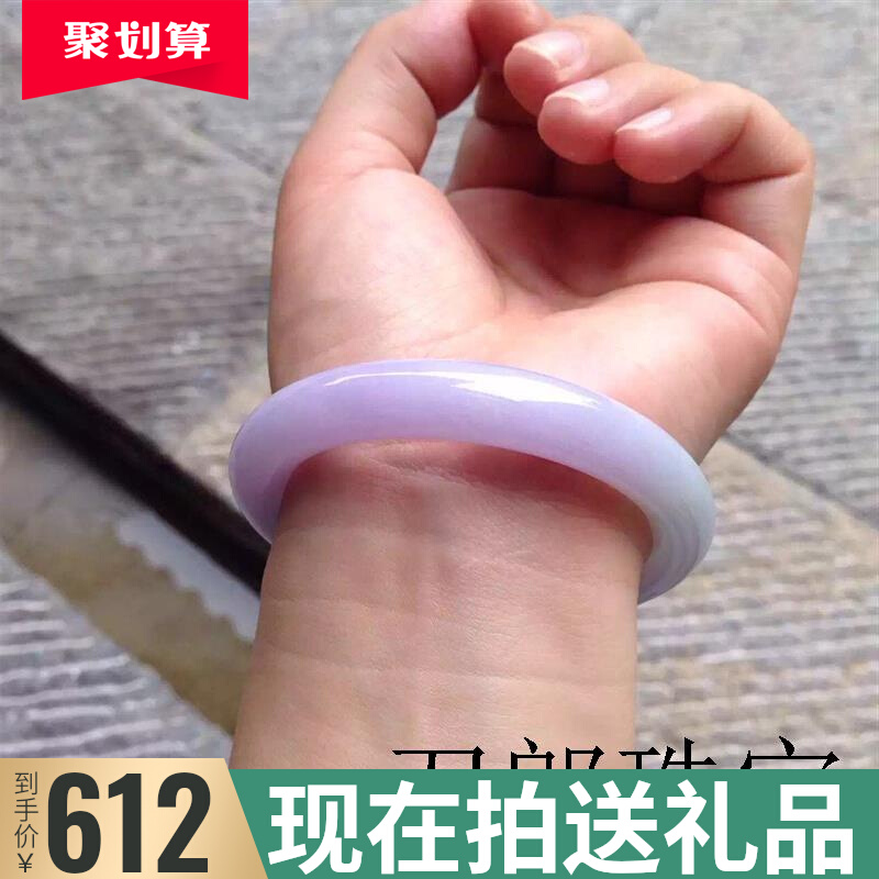 紫罗兰翡翠手镯女款满紫玉石冰糯种处理飘绿春带彩圆条玉镯子证书