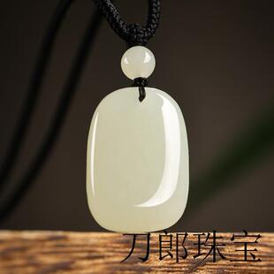 保真和田玉太平小平安无事牌吊坠项链男女挂件无字吊牌玉佩白玉石