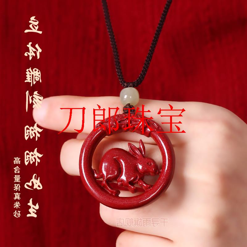 朱砂十二生肖吊坠男龙年吉祥物平安扣兔属相龙项链本命年挂件女款