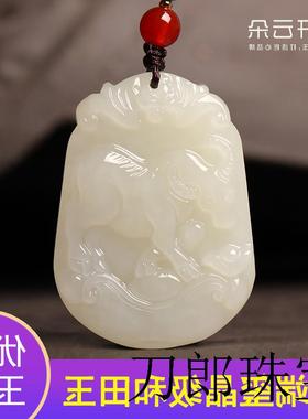 和田白玉十二生肖吊坠男女款属兔本命年虎鼠马兔蛇鸡牛羊猴龙项链