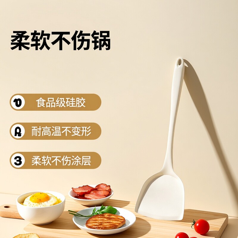 食品级硅胶耐高温不伤锅铲套装