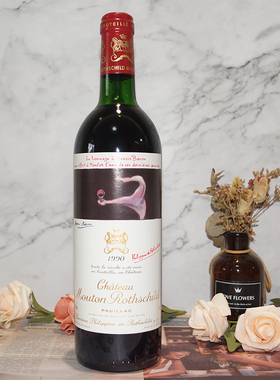 1990木桐庄园葡萄酒法国原瓶装进口名庄红酒Chateau Mouton1500ml