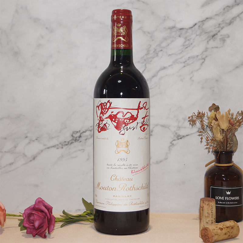 1995木桐庄园干红葡萄酒法国原瓶装进口赤霞珠红酒Chateau Mouton
