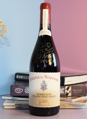 教皇新堡2019博卡斯特古堡葡萄酒法国原瓶进口名庄红酒Beaucastel