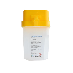 胰岛素针头锐器收纳盒医院诊所医疗废物利器盒