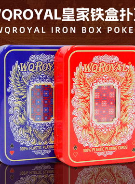万全铁盒塑料扑克牌西班牙进口塑料梭哈高档桥牌PVC磨砂防水防折