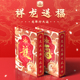 春节祥龙送福限定烫金龙年扑克牌纸牌高档过年必备斗地主娱乐打牌