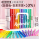 直液式 丙烯马克笔软头儿童可水洗不透色可叠色美术专用画笔水彩笔