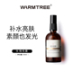 WARM 暖树保加利亚玫瑰纯露爽肤水50ml 好物体验专享 TREE 暖树