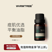 暖树澳洲茶树精油5ml