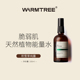 暖树积雪草纯露喷雾控油痘爽肤水闭口水精华水改善闭口粉刺湿敷水