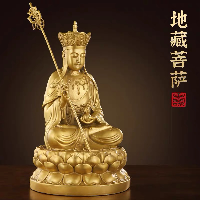 黄铜地藏王菩萨像九华山地藏坐莲观音菩萨铜像家用客厅摆件大号