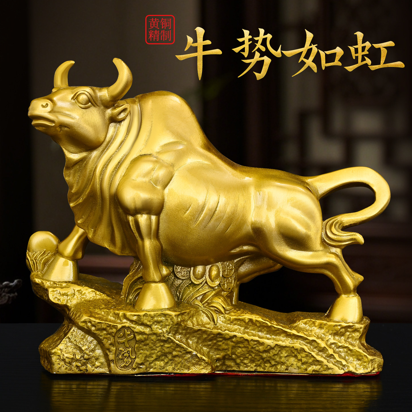 铜牛摆件办公桌装饰工艺品纯铜招财镇宅旺市华尔街牛气冲天礼品