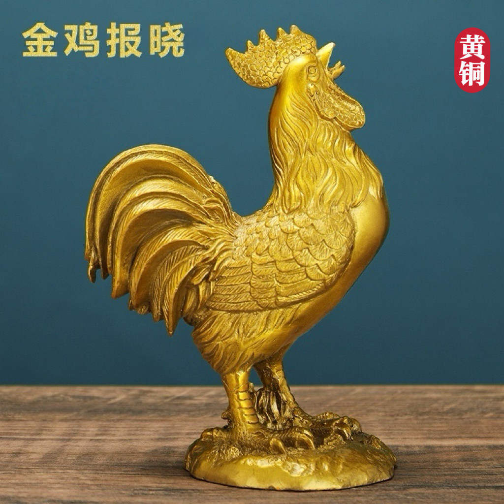 纯黄铜公鸡摆件生肖鸡元宝鸡金鸡报晓大号家居店铺办公室装饰送礼