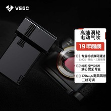 VSGO微高电动气吹口袋金刚单反相机镜头清洗电脑键盘清洁笔记本暴力小风扇无人机除尘强力气吹灰尘清洁工具