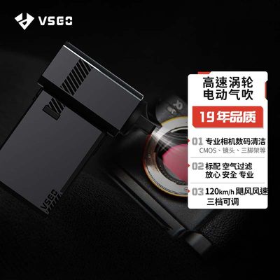 vsgo气吹口袋金刚电动气吹除尘器