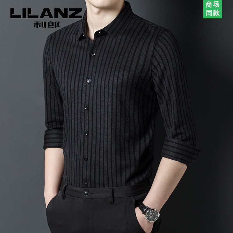 利郎官方羊绒衬衫长袖男秋冬季中年高端商务休闲条纹加厚打底衬衣