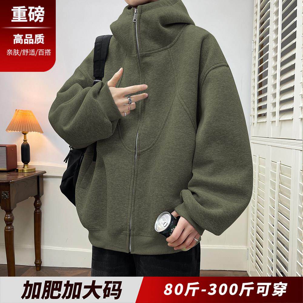 重磅连帽卫衣男宽松美式痞帅廓形慵懒风外套秋冬款胖子加肥加大码