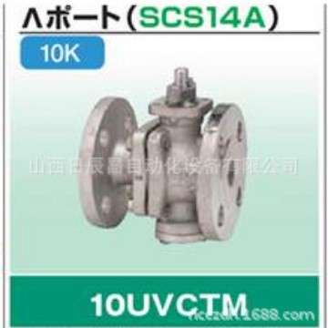 开滋KITZ 阀门10UVCTM-25A  10UVCTM-40A