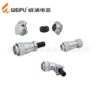 WS32K2TQ航空插頭 供應方形法蘭插頭weipu威浦連接器WS32J2TQ