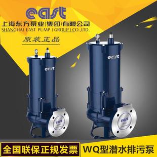 WQ80地下室自动搅匀排污泵工业污水泵380v大功率三相