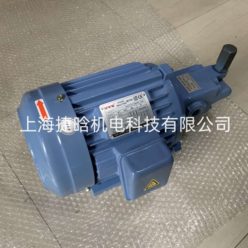 UVS 3-PHASE INDUCTION MOTOR 油泵电机UVS-400W-4P-H-20L 0.4KW