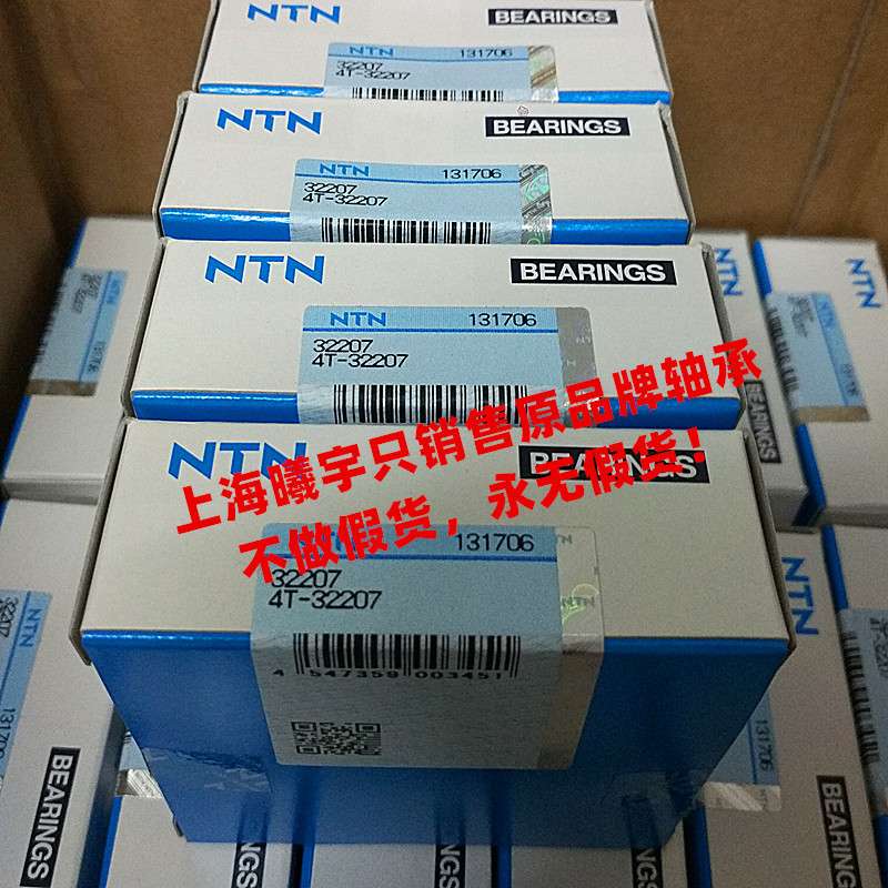 日本滚针轴承IR17X22X23  IR17X22X14-IS1 IRT1730=IR17X20X30.等