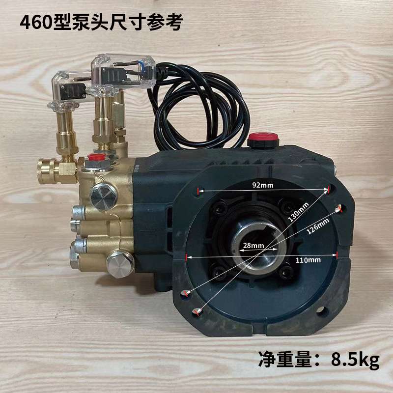 年华虎啸MP-460型泵头高压柱塞泵清洗机机头配件园林造雾28轴1814