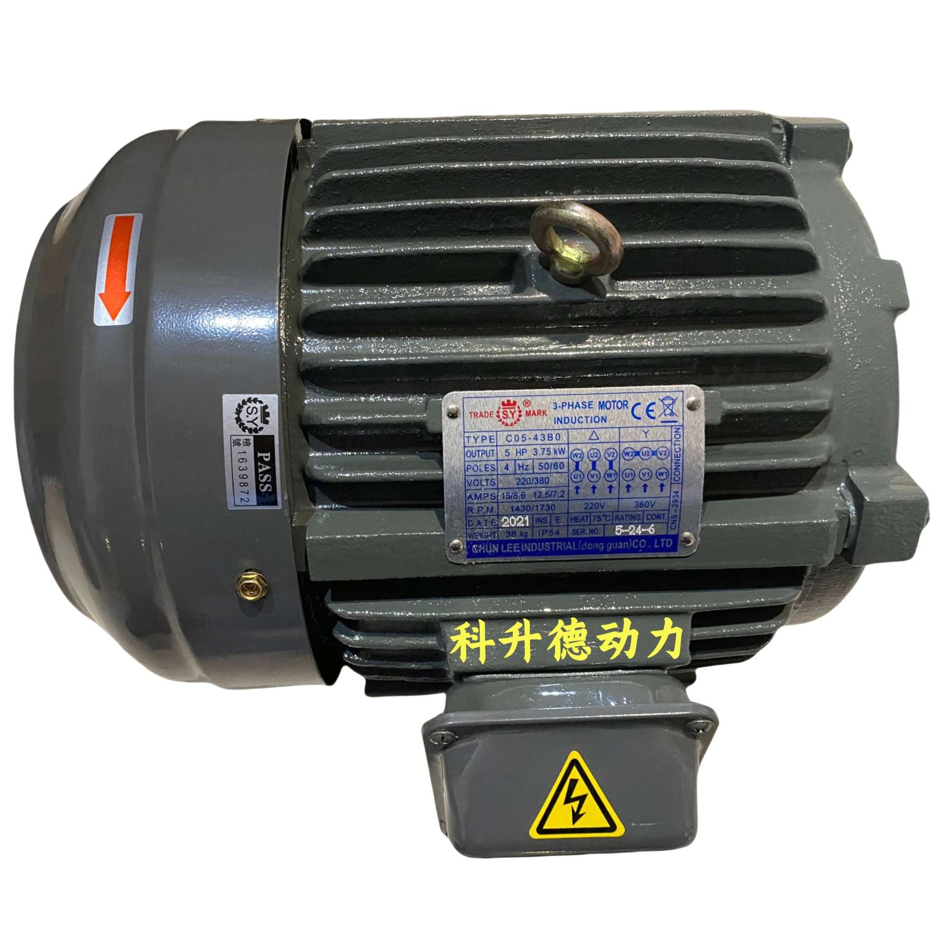 Pu YUan电机 马达 3HP  2.2KW  台湾旭宏HPC柱塞泵 P16-A3-F-R-01