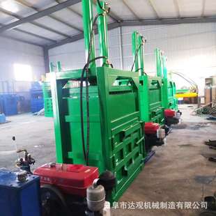 達觀工廠廢紙液壓打包機 廢紙塑料瓶液壓打包機現貨 小型立式
