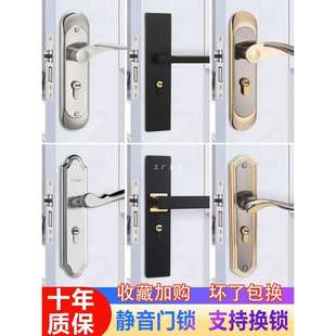 门把手旧门换锁 房门锁家用通用型卧室内门黑色锁具三件套静音老式